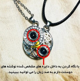 گردنبند کاپلی تلسکوپی استیل نقره ای و طلایی